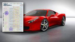 Кредиты под залог ПТС в Юрге